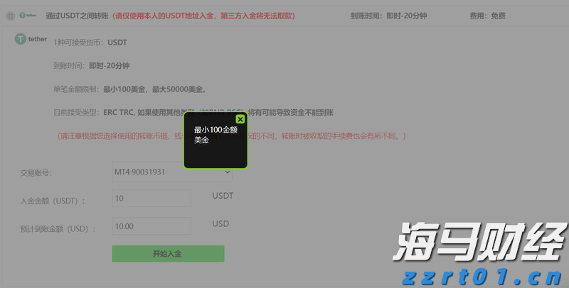 七部门联合发力！张家口市出台新规规范市场监管投诉举报
