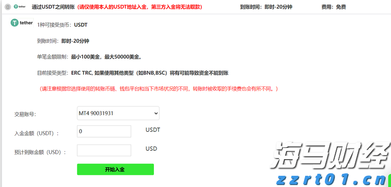 华南地区第一条热康板生产线在港南区投用