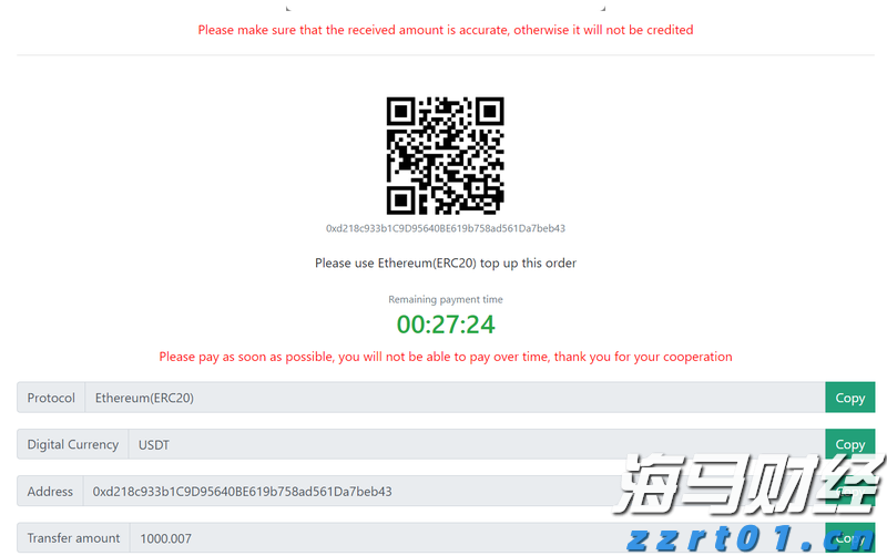 华南地区第一条热康板生产线在港南区投用