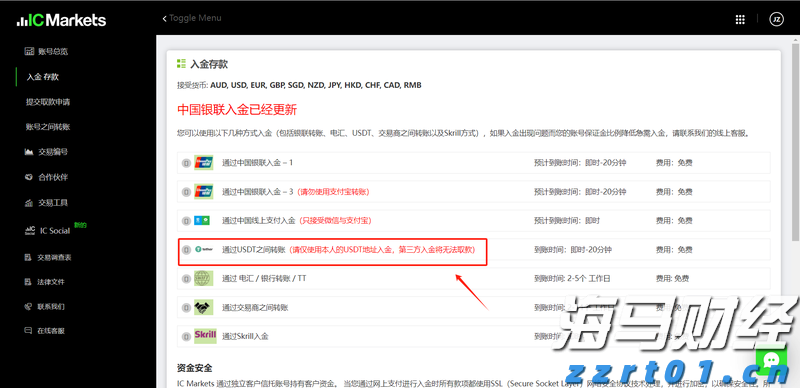 暖心护航学子扬帆追梦