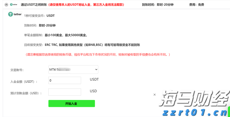 暖心护航学子扬帆追梦