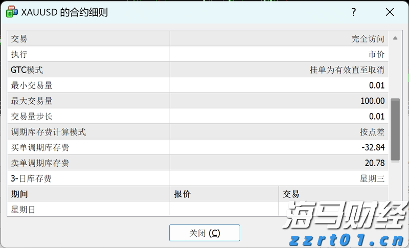 十度蝉联中国保险业第一品牌，中国平安上榜Brand Finance“中国品牌价值500强”前十