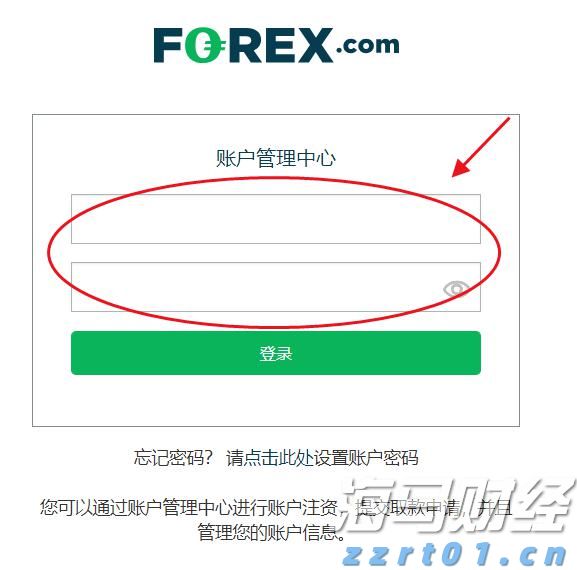 A股收评 | 指数小幅波动，周期资源表现突出