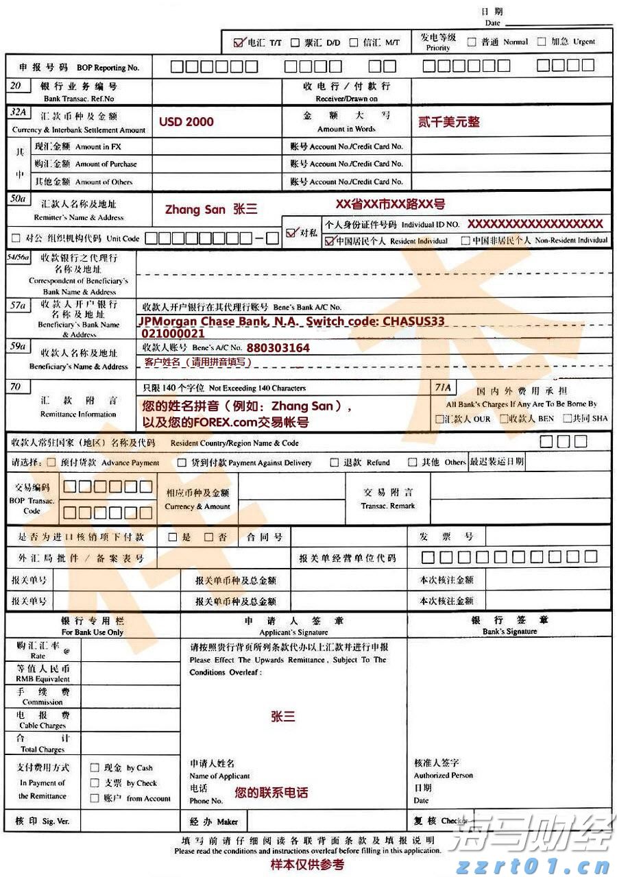 A股收评 | 指数小幅波动，周期资源表现突出