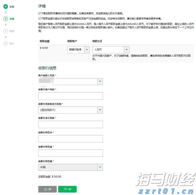 摩根士丹利：宏观不确定性抑制SaaS行业复苏 看好HubSpot(HUBS.US)等四只股票