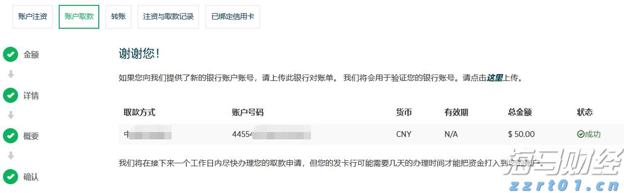 摩根士丹利：宏观不确定性抑制SaaS行业复苏 看好HubSpot(HUBS.US)等四只股票