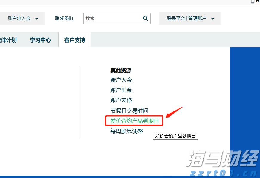 “五一”跨境游热潮涌动，合肥边检全力保障出游高峰
