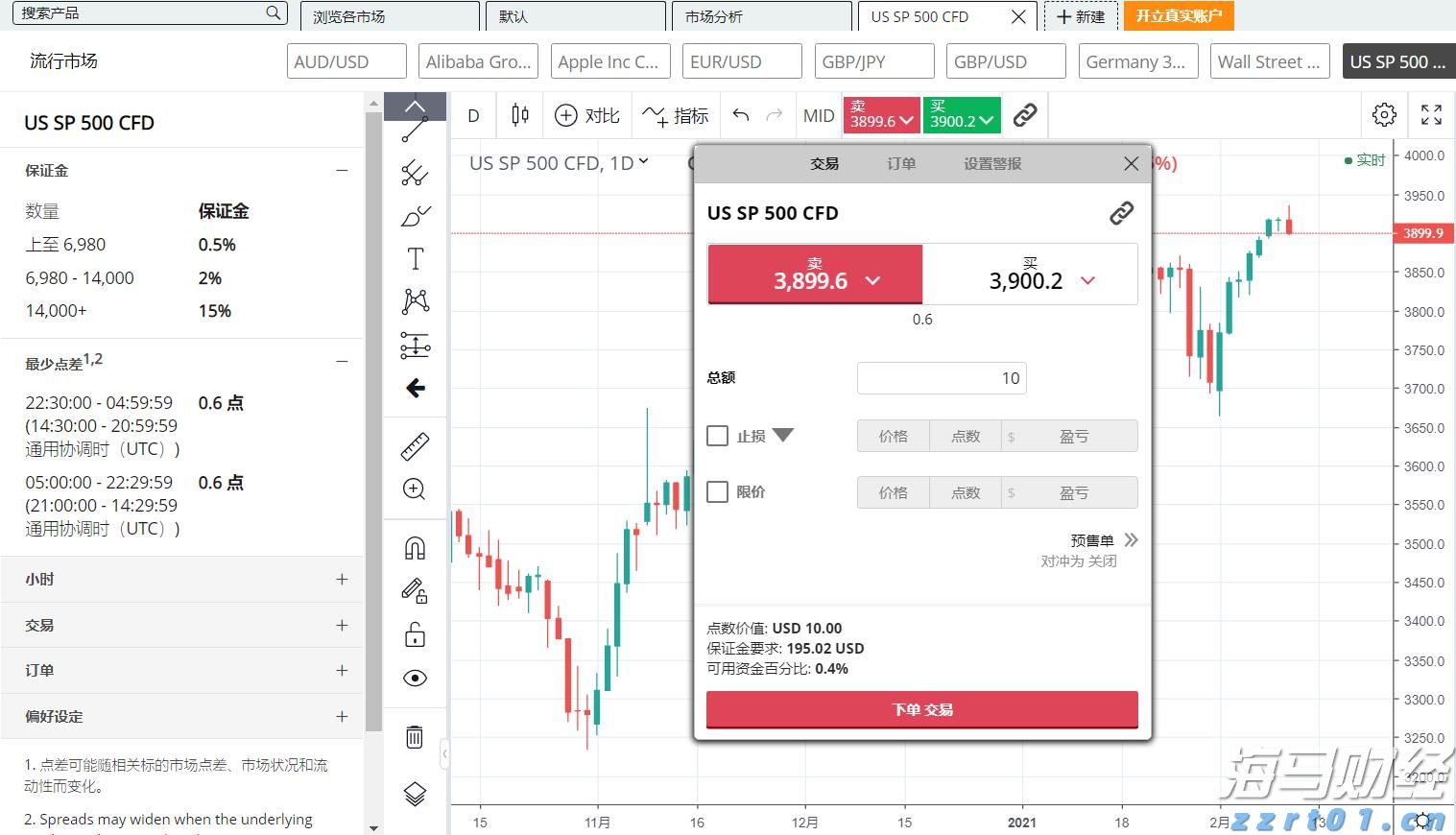 港城街道：干群奋力抗旱 解田“渴”护粮仓
