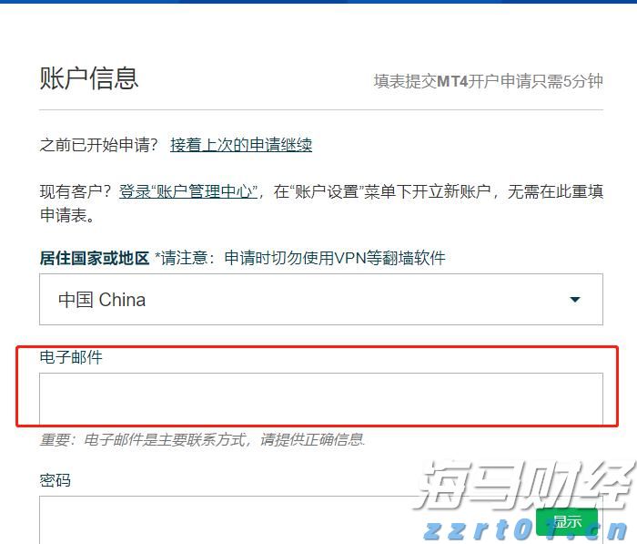 快讯丨​2024年度贵港市县（市、区）党委书记和市直有关党（工）委书记落实党风廉政建设主体责任述责述廉评议工作会议召开