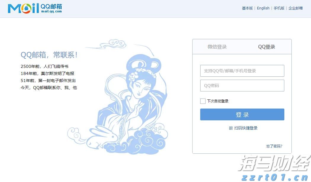 快讯丨​2024年度贵港市县（市、区）党委书记和市直有关党（工）委书记落实党风廉政建设主体责任述责述廉评议工作会议召开